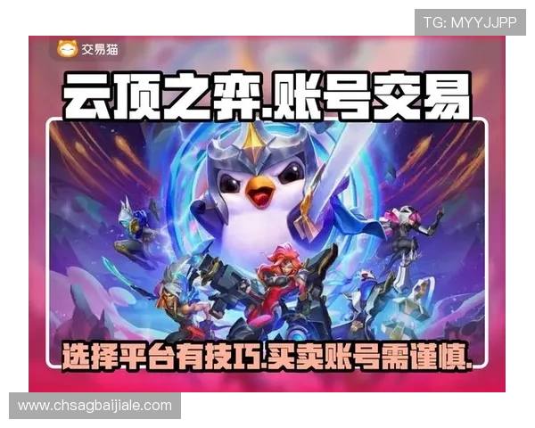 云顶游戏平台app安全保障措施，保障玩家账号信息和资金安全